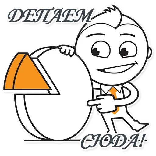 🤨 Стикер «Awaiting» для Telegram