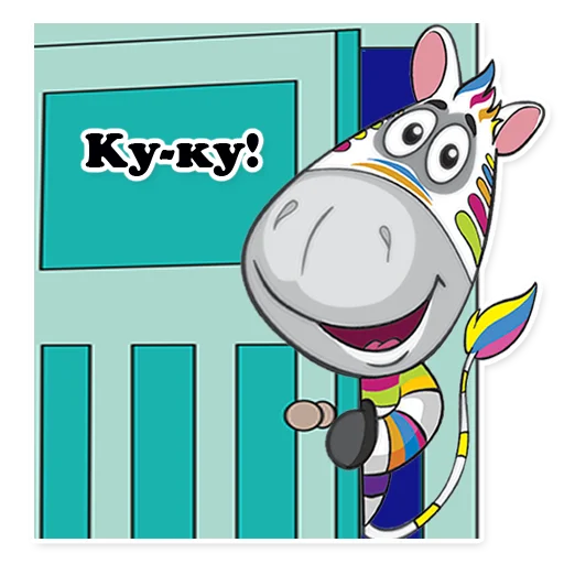 Стикерпак Zebra_Poloso4ka для Telegram — скачать