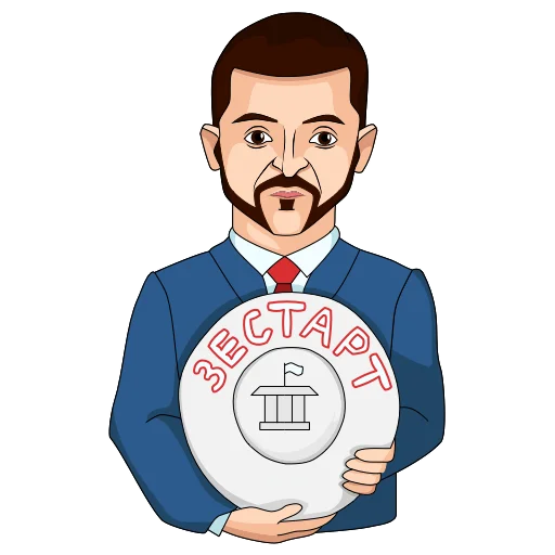 ⏱ Стикер «Володимир Зеленський» для Telegram