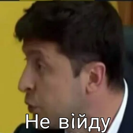 😒 Стикер «Выйди отсюда, розбiйник» для Telegram
