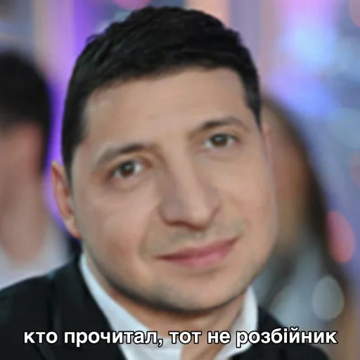 🙂 Стикер «Выйди отсюда, розбiйник» для Telegram