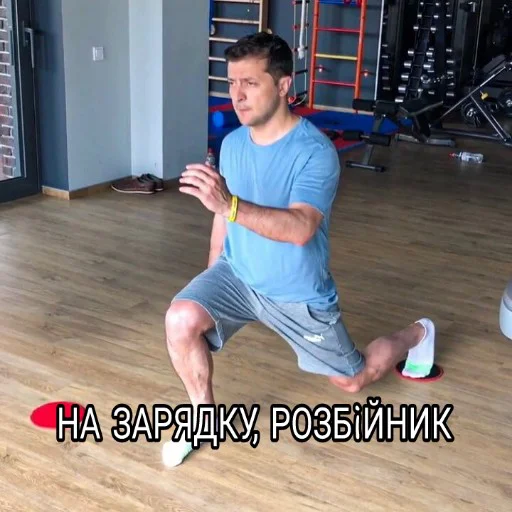 🏃‍♂ Стикер «Выйди отсюда, розбiйник» для Telegram