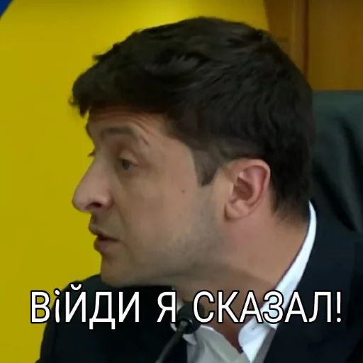 😡 Стикер «Выйди отсюда, розбiйник» для Telegram