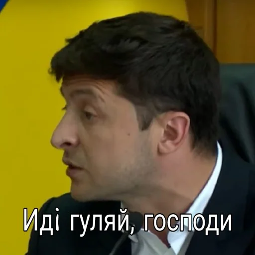 👋 Стикер «Выйди отсюда, розбiйник» для Telegram