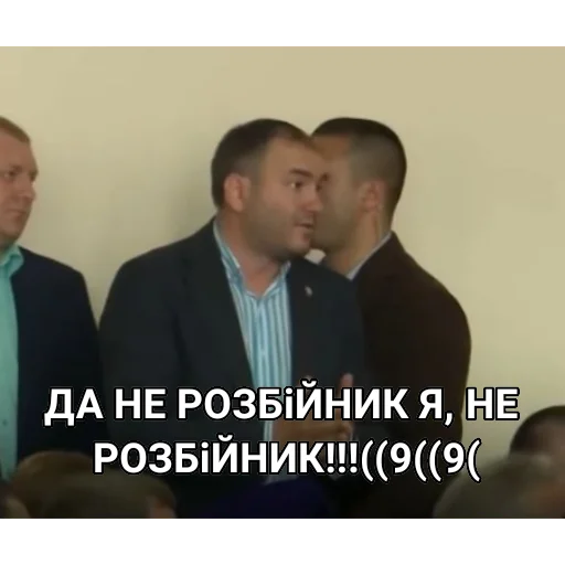 😖 Стикер «Выйди отсюда, розбiйник» для Telegram