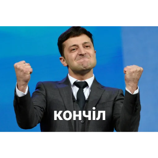 😋 Стикер «Выйди отсюда, розбiйник» для Telegram