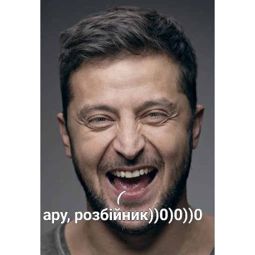 😂 Стикер «Выйди отсюда, розбiйник» для Telegram