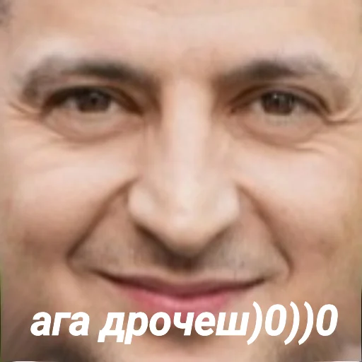 😏 Стикер «Выйди отсюда, розбiйник» для Telegram