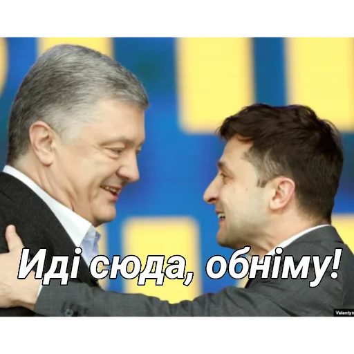 🤗 Стикер «Выйди отсюда, розбiйник» для Telegram