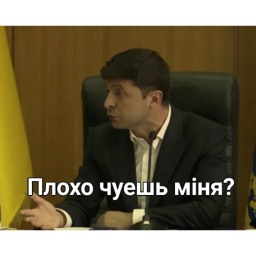 👺 Стикер «Выйди отсюда, розбiйник» для Telegram
