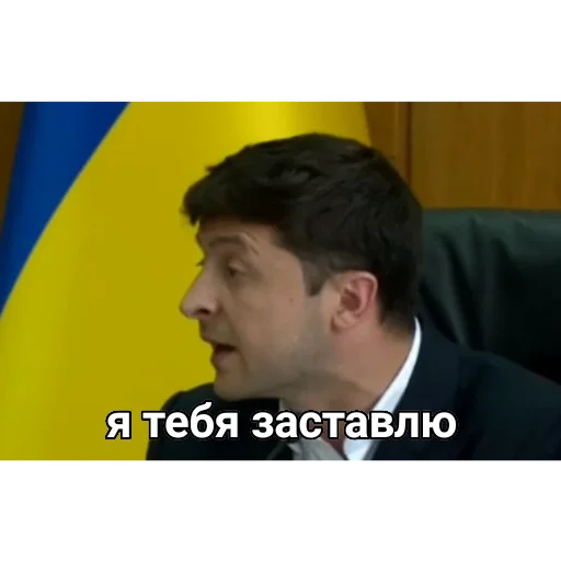 😠 Стикер «Выйди отсюда, розбiйник» для Telegram