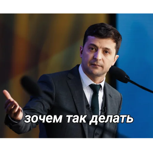 😑 Стикер «Выйди отсюда, розбiйник» для Telegram