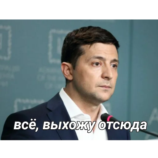 😔 Стикер «Выйди отсюда, розбiйник» для Telegram