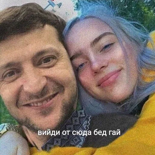 🙋‍♀ Стикер «Выйди отсюда, розбiйник» для Telegram