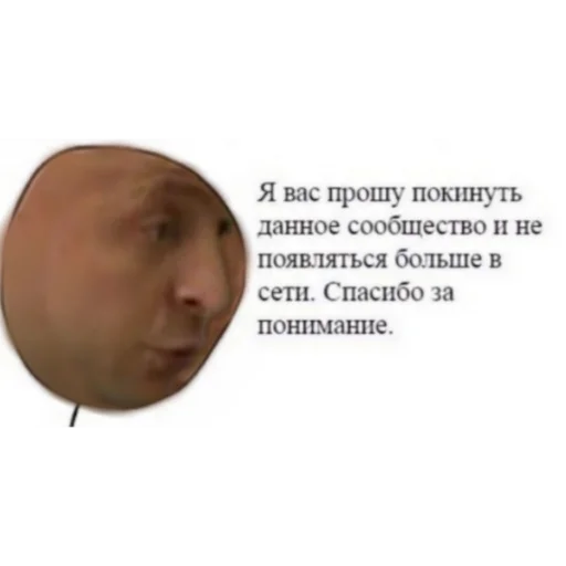 🤵 Стикер «Выйди отсюда, розбiйник» для Telegram