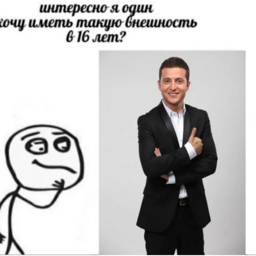 🤵 Стикер «Выйди отсюда, розбiйник» для Telegram
