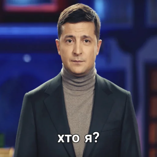 🎄 Стикер «Выйди отсюда, розбiйник» для Telegram