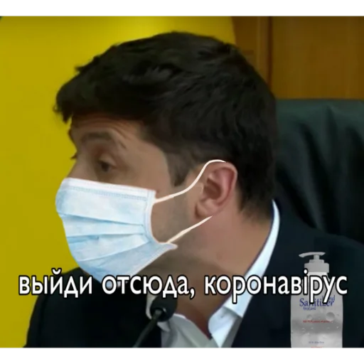 🦠 Стикер «Выйди отсюда, розбiйник» для Telegram