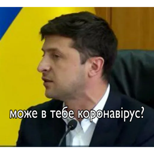 🦠 Стикер «Выйди отсюда, розбiйник» для Telegram