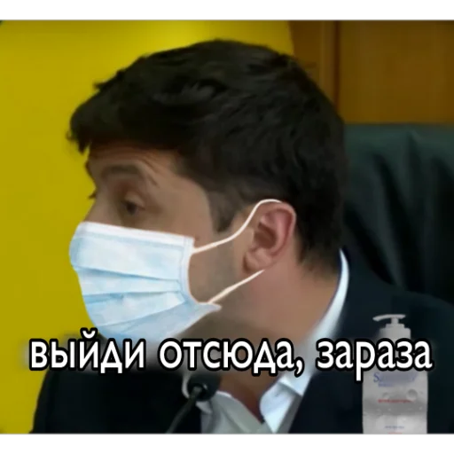 🦠 Стикер «Выйди отсюда, розбiйник» для Telegram