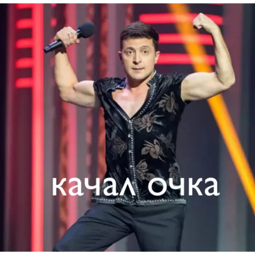 💪 Стикер «Выйди отсюда, розбiйник» для Telegram