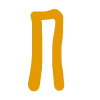 ✍️ Эмодзи «Буквы и иконки» для Telegram