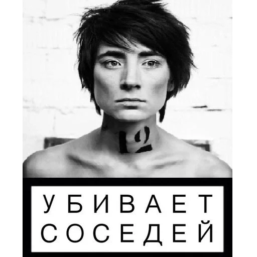 🧛‍♀ Стикер «Zemfira» для Telegram