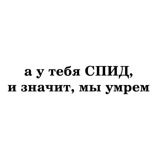 😵 Стикер «Zemfira» для Telegram