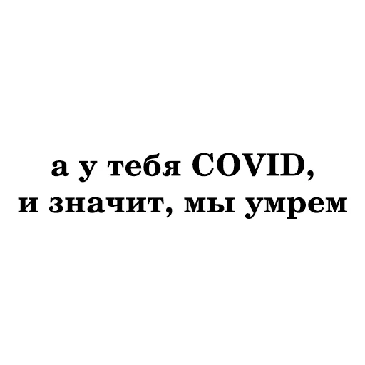 🦠 Стикер «Zemfira» для Telegram