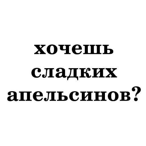 🍊 Стикер «Zemfira» для Telegram