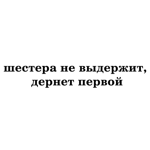 ⚙ Стикер «Zemfira» для Telegram