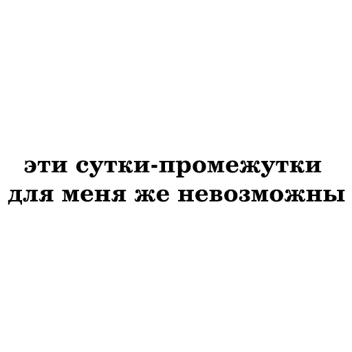 🥱 Стикер «Zemfira» для Telegram