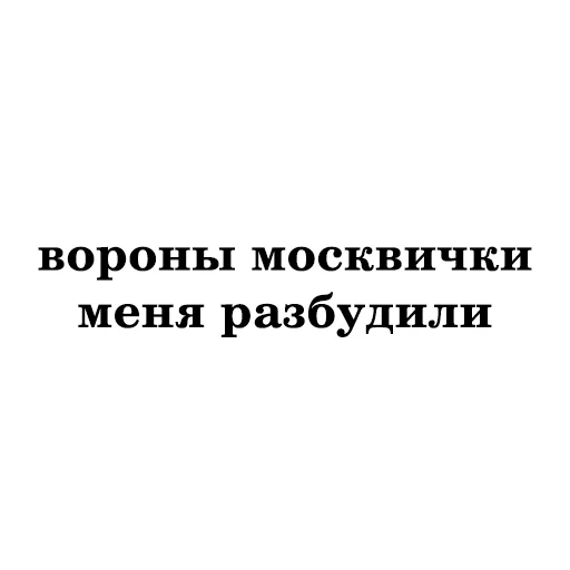 🦉 Стикер «Zemfira» для Telegram
