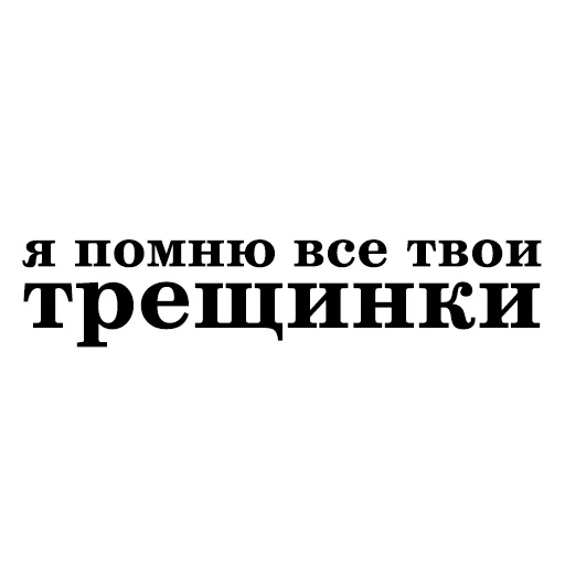 🍑 Стикер «Zemfira» для Telegram