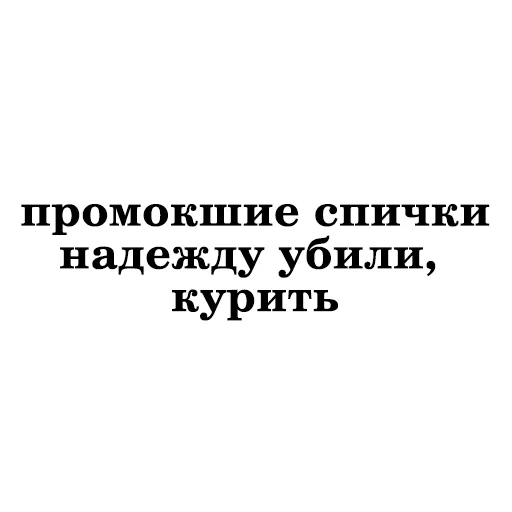 🌧 Стикер «Zemfira» для Telegram
