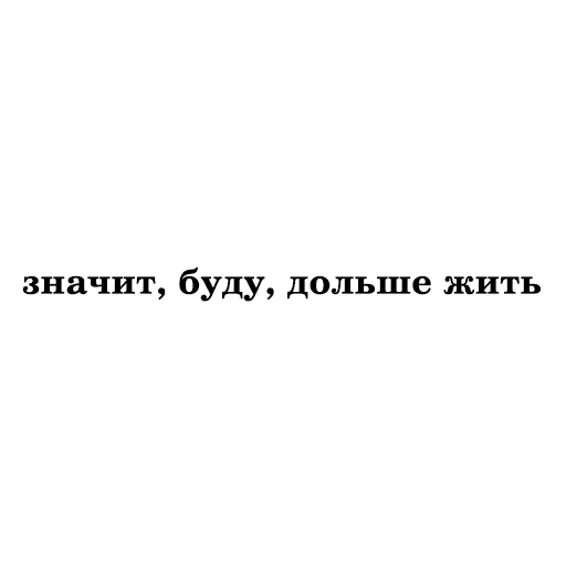 🧝‍♂ Стикер «Zemfira» для Telegram