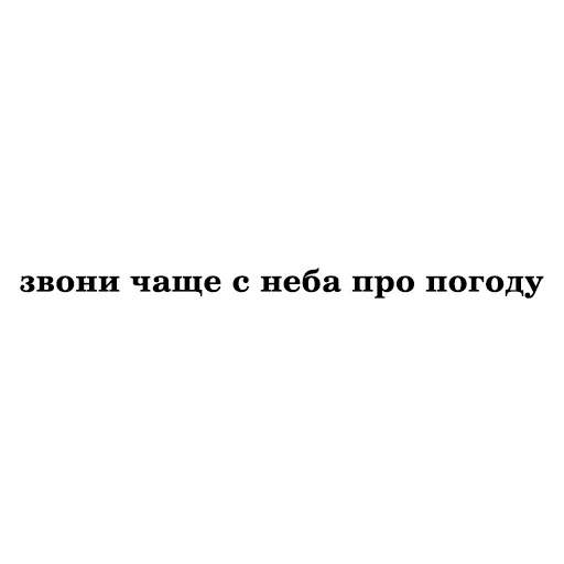 📞 Стикер «Zemfira» для Telegram