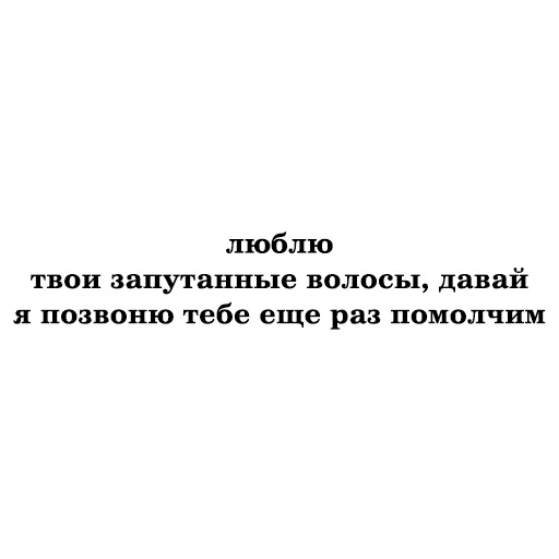 👩 Стикер «Zemfira» для Telegram