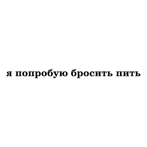 🙅‍♂ Стикер «Zemfira» для Telegram