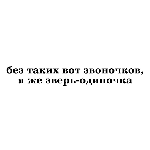 ☎️ Стикер «Zemfira» для Telegram