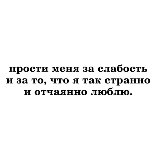 😓 Стикер «Zemfira» для Telegram
