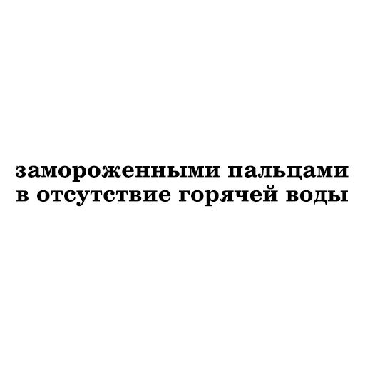 ☃️ Стикер «Zemfira» для Telegram
