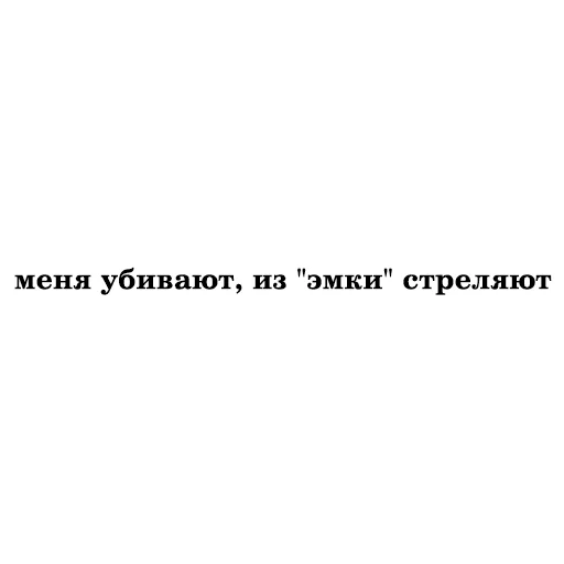 🔫 Стикер «Zemfira» для Telegram