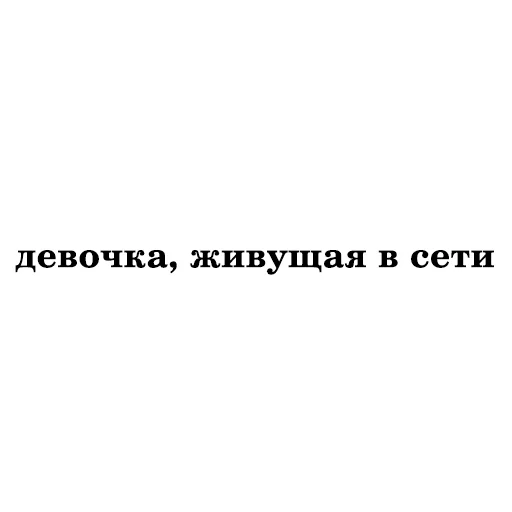 👩‍💻 Стикер «Zemfira» для Telegram