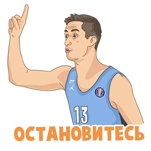 🖐 Стикер «Зенит» для Telegram