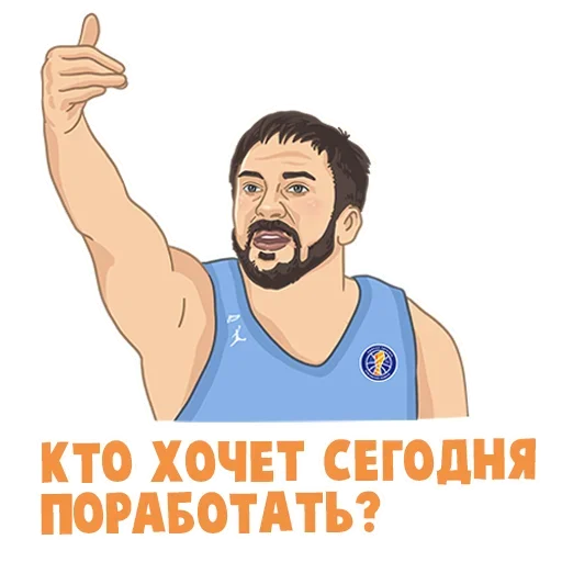 🤔 Стикер «Зенит» для Telegram