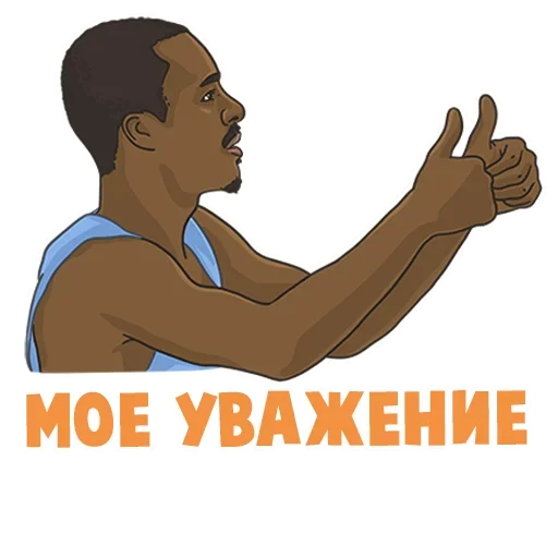 👍 Стикер «Зенит» для Telegram