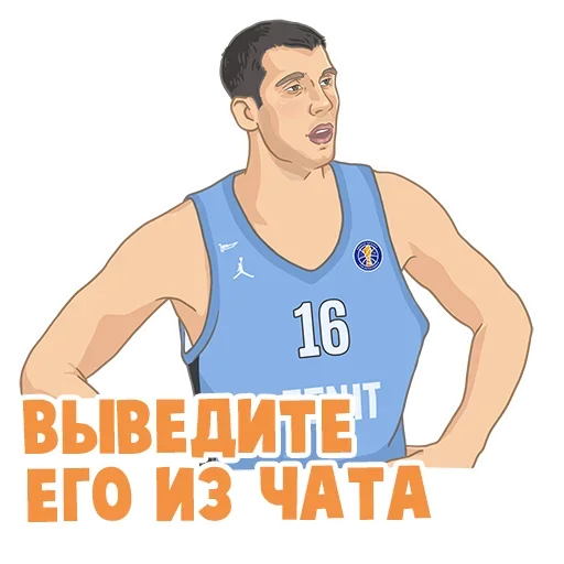 🥴 Стикер «Зенит» для Telegram
