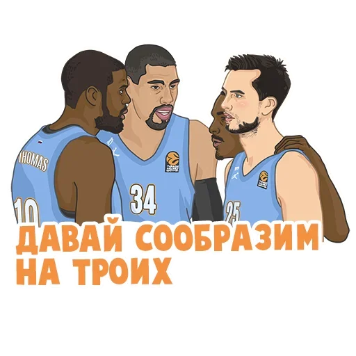 💆‍♂️ Стикер «Зенит» для Telegram