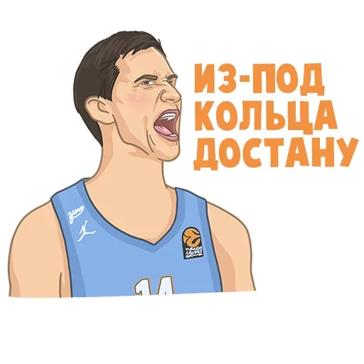 🤬 Стикер «Зенит» для Telegram
